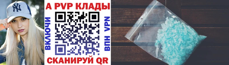 кракен tor  цена   Ртищево  APVP мука 