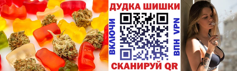 Еда ТГК марихуана  Ртищево 