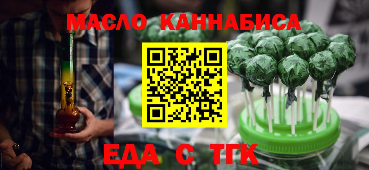 Ртищево  Canna-Cookies марихуана  Вход с VPN 