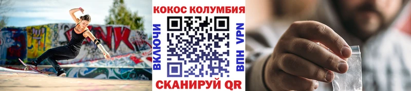 Кокаин 97%  где купить наркоту  Ртищево 
