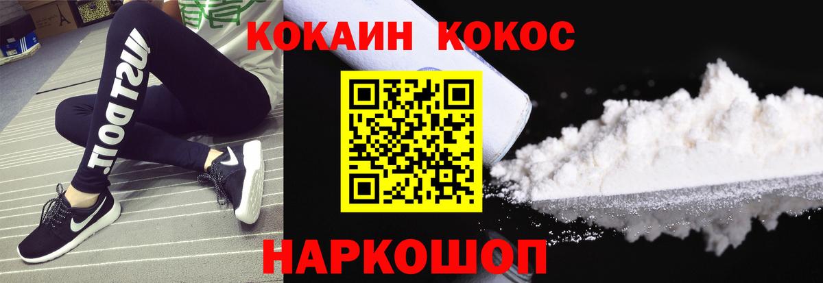 Кокаин Боливия  Вход с VPN  Кокаин 98%  Ртищево 