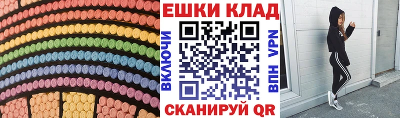 Экстази Дубай  Ртищево 