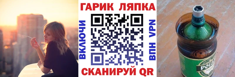 ГАШИШ Изолятор  Ртищево 