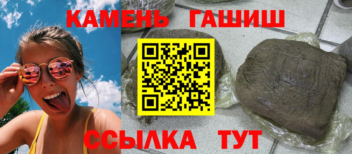 даркнет сайт  ГАШИШ Изолятор  ГАШ  Вход с VPN  Ртищево  ГАШИШ хэш 