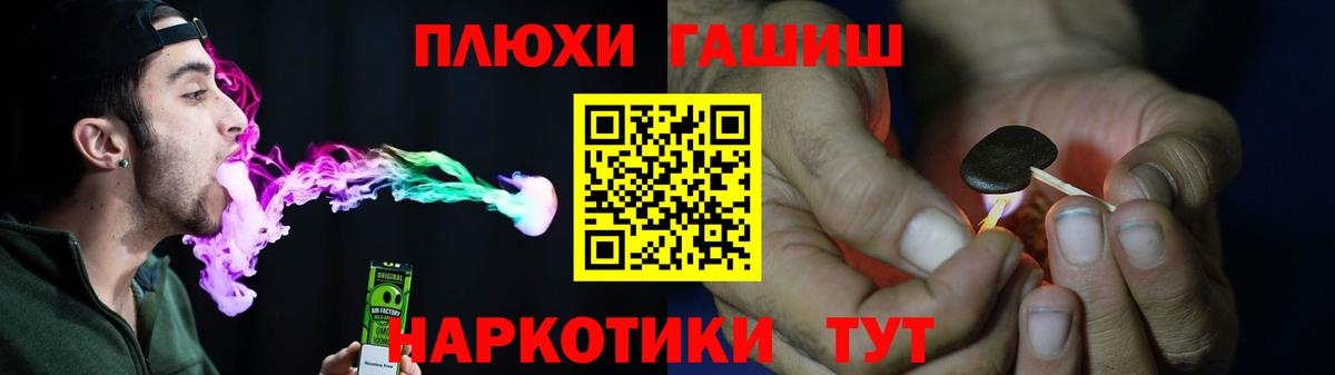 Гашиш Изолятор Ртищево