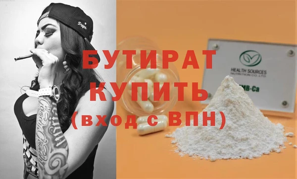 круглые Абинск