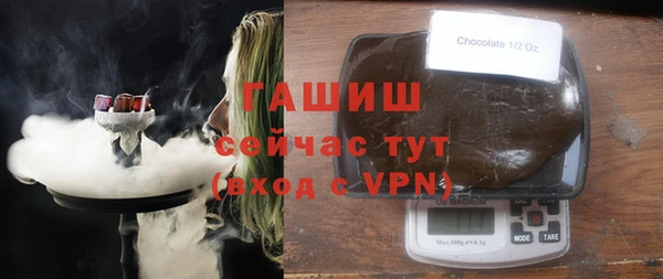 круглые Абинск