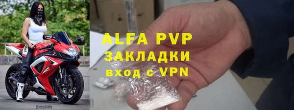 а пвп мука Абаза