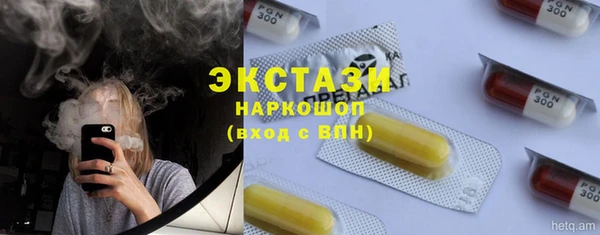 круглые Абинск