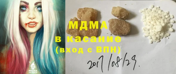 а пвп мука Абаза