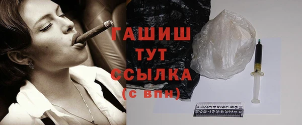 круглые Абинск