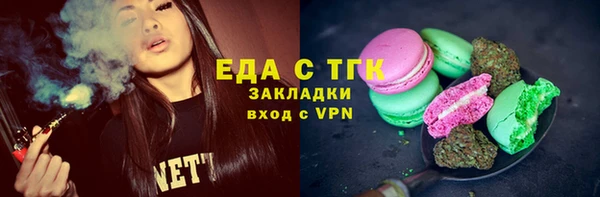 а пвп мука Абаза
