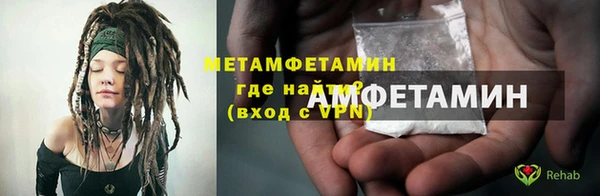 гидропоника Абдулино