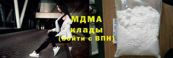 MDMA Premium VHQ Ростов
