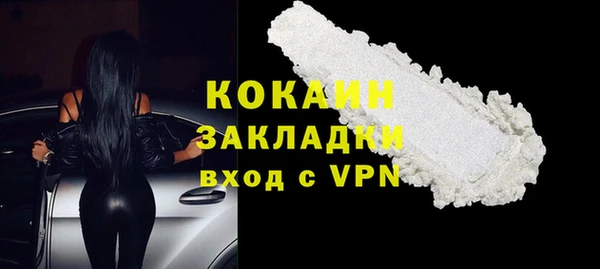 круглые Абинск