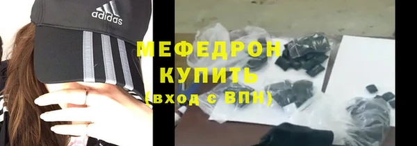 а пвп мука Абаза