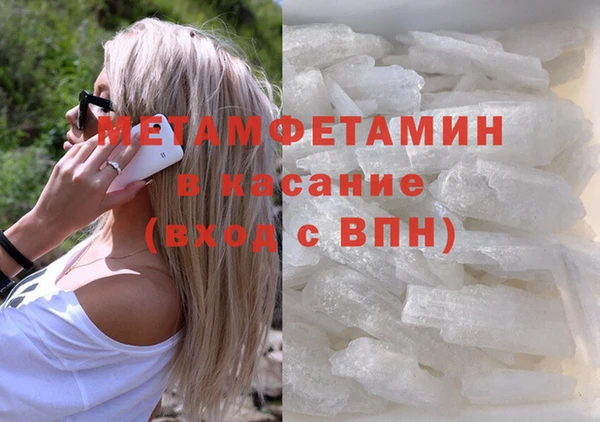 круглые Абинск