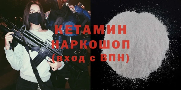 круглые Абинск