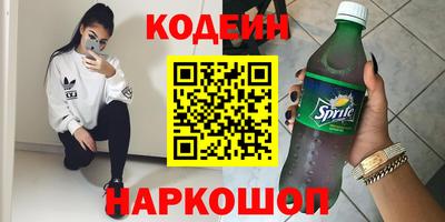 скорость Обь