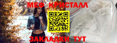 спиды Обнинск
