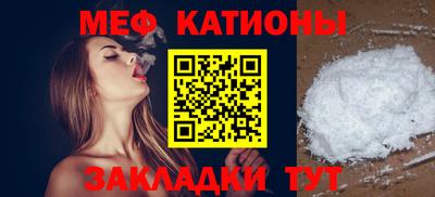 спиды Обнинск