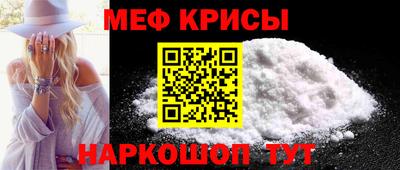спиды Обнинск
