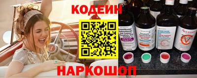 скорость Обь