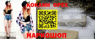 скорость Обь