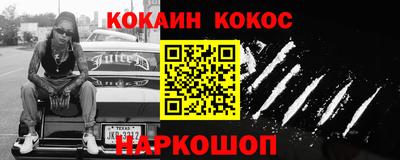 скорость Обь