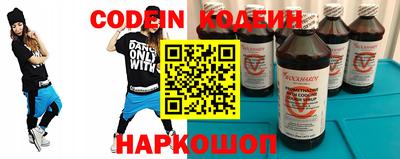 марки nbome Нягань
