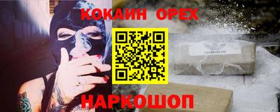 спиды Обнинск