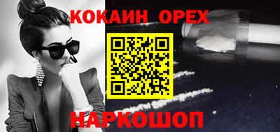скорость Обь