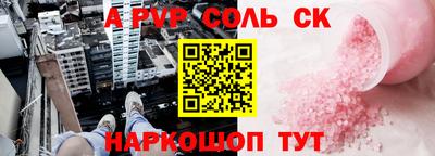 спиды Обнинск