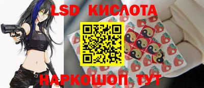 спиды Обнинск