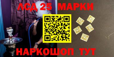 спиды Обнинск