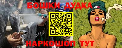 спиды Обнинск