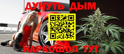 марки nbome Нягань