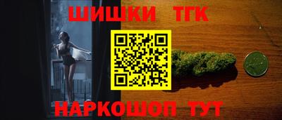 марки nbome Нягань