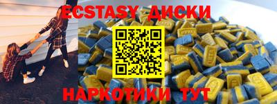 марки nbome Нягань