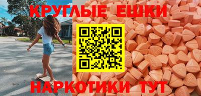 марки nbome Нягань