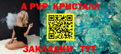марки nbome Нягань