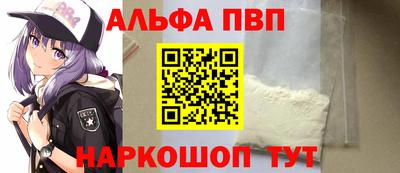 марки nbome Нягань