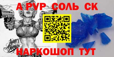 спиды Обнинск