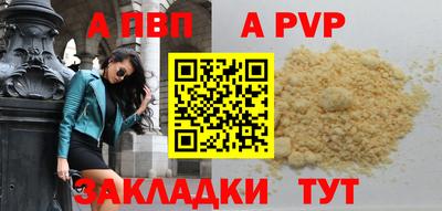 марки nbome Нягань