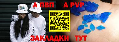 скорость Обь