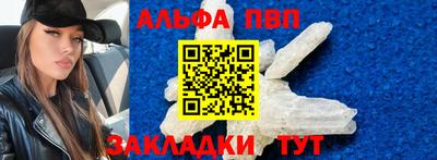 спиды Обнинск