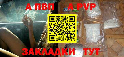 марки nbome Нягань