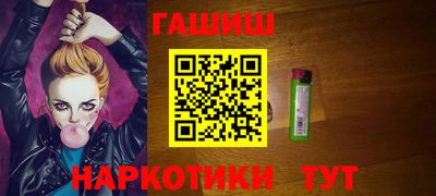спиды Обнинск