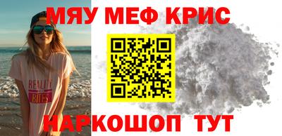 спиды Обнинск