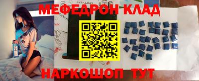 скорость Обь
